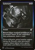 Geistwave (DBL-056) - Innistrad: Double Feature
