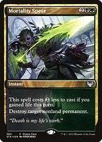 Mortality Spear (PPSTX-380) - Strixhaven: School of Mages