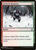 Guttural Response (LIST-DDS-56) - The List