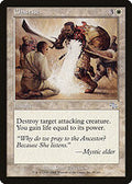 Chastise (JUD-008) - Judgment Foil