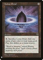 Lotus Petal (LIST-TMP-294) - The List