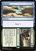 Reason // Believe (HOU-154) - Hour of Devastation Foil