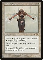 Orim's Chant (LIST-11/143) - The List