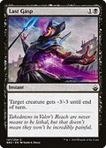 Last Gasp (BBD-147) - Battlebond