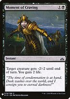 Moment of Craving (LIST-RIX-79) - The List