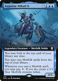 Emperor Mihail II (Extended Art) (DMC-073) - Dominaria United Commander: (Extended Art)