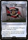 Talisman of Progress (40K-258) - Warhammer 40,000 Commander