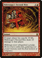 Hidetsugu's Second Rite (SOK-102) - Saviors of Kamigawa Foil