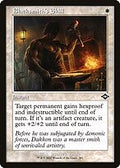 Blacksmith's Skill (Retro Frame) (MH2-381) - Modern Horizons 2 Etched Foil