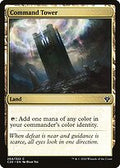 Command Tower (C20-264) - Commander 2020