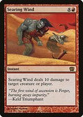 Searing Wind (8ED-218★) - 8th Edition Foil