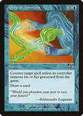 Grip of Amnesia (JUD-041) - Judgment