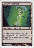 Urza's Power Plant (8ED-329) - 8th Edition