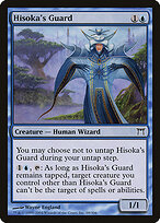 Hisoka's Guard (CHK-068) - Champions of Kamigawa