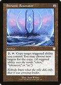 Strionic Resonator (Retro Frame) (BRC-165) - The Brothers' War Commander