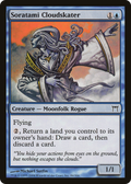 Soratami Cloudskater (CHK-086) - Champions of Kamigawa Foil