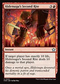 Hidetsugu's Second Rite (FDN-202) - Foundations