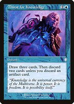 Thirst for Knowledge (Retro Frame) (BRC-096) - The Brothers' War Commander