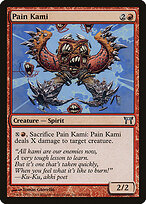 Pain Kami (CHK-183) - Champions of Kamigawa Foil