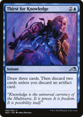 Thirst for Knowledge (NEO-085) - Kamigawa: Neon Dynasty Foil