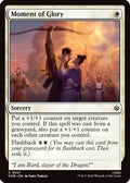 Moment of Glory (HOB-021) - The Hobbit Foil