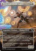 Teyo, Lightshield Expert (Borderless) (FRA-295) - Reality Fracture