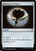 Talisman of Progress (FRC-064) - Commander: Reality Fracture