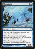 Plaxmanta (LIST-DIS-29) - The List