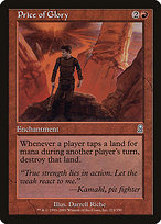 Price of Glory (ODY-214) - Odyssey