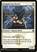 Dragon's Eye Sentry (LIST-DTK-11) - The List