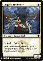 Dragon's Eye Sentry (LIST-DTK-11) - The List