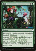 Lull (A25-180) - Masters 25