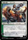 Huatli, the Sun's Heart (JP Alternate Art) (WAR-230★) - War of the Spark Foil