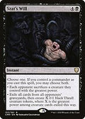 Szat's Will (CMR-152) - Commander Legends Foil