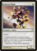 Lantern Kami (CHK-032) - Champions of Kamigawa Foil