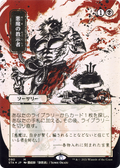 Demonic Tutor (JP Alternate Art) (STA-090) - Strixhaven Mystical Archive (Borderless) Foil