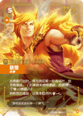 Sett - Brawler (164/298) - Origins Foil