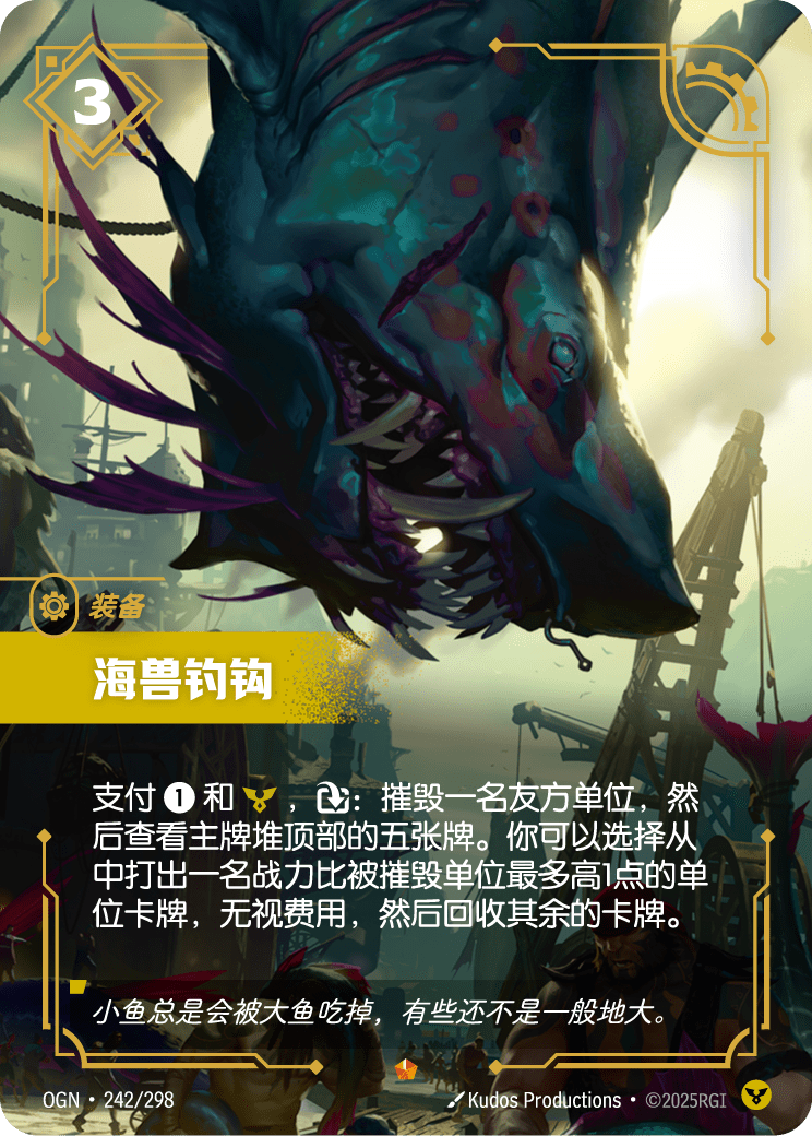 Baited Hook (242/298) - Origins Foil