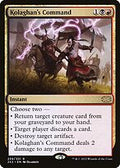 Kolaghan's Command (2X2-239) - Double Masters 2022 Foil