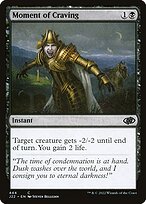 Moment of Craving (J22-444) - Jumpstart 2022