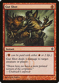 Gut Shot (NPH-086) - New Phyrexia Foil