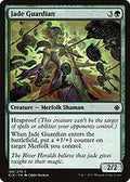 Jade Guardian (XLN-194) - Ixalan Foil