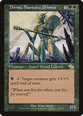 Thriss, Nantuko Primus (JUD-134) - Judgment