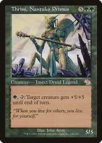 Thriss, Nantuko Primus (JUD-134) - Judgment
