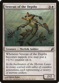 Veteran of the Depths (LRW-046) - Lorwyn Foil
