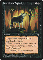 Howl from Beyond (ICE-) - Ice Age