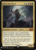 Sliver Hivelord (LIST-M15-211) - The List