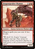 Dragonspeaker Shaman (J22-525) - Jumpstart 2022