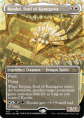 Kyodai, Soul of Kamigawa (Borderless) (NEO-407) - Kamigawa: Neon Dynasty
