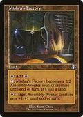 Mishra's Factory (Retro Frame) (DMR-399) - Dominaria Remastered
